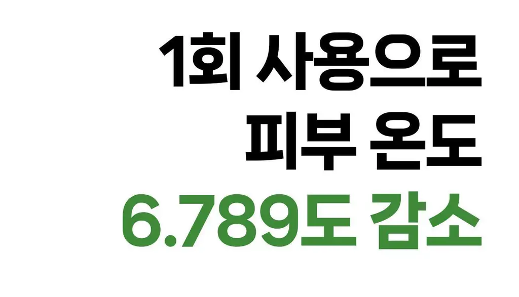 [올리브영 1위] 더마픽스 페이턴트 콜라겐 마스크팩 2매 (3종 택1) 상세페이지 55